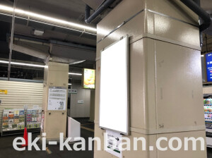 近鉄／今里駅／／№33駅看板・駅広告、写真2