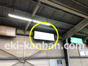 近鉄／河内小阪駅／／№4駅看板・駅広告、写真2