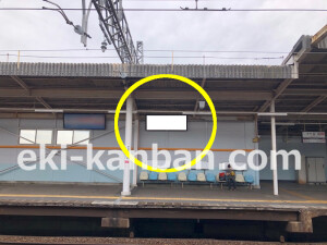 近鉄／河内永和駅／／№5駅看板・駅広告、写真2
