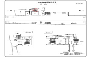 JR　新長田駅／／№046、位置図