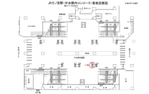 JR　三ノ宮駅／JR神戸線／№319、位置図