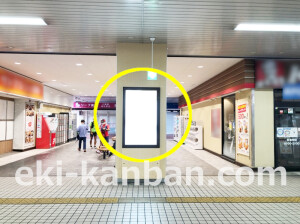 近鉄／河内小阪駅／／№87駅看板・駅広告、写真1