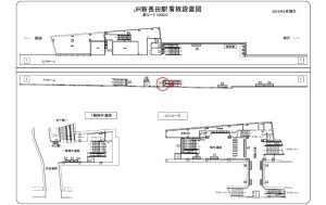 JR 新長田駅//№027、位置図