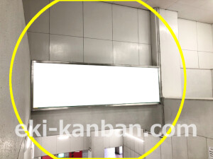 近鉄/河内永和駅//№54駅看板・駅広告、写真2