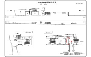 JR 新長田駅//№047、位置図