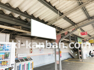 近鉄／今里駅／／№25駅看板・駅広告、写真2