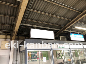 近鉄／河内小阪駅／／№10駅看板・駅広告、写真1