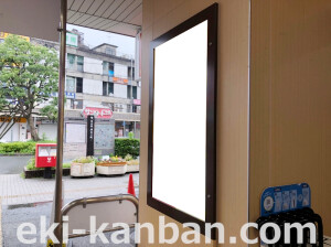 近鉄／河内小阪駅／／№88駅看板・駅広告、写真2