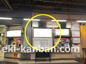 近鉄／鶴橋駅／／№82駅看板・駅広告、写真2