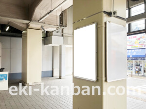 近鉄／今里駅／／№34駅看板・駅広告、写真2