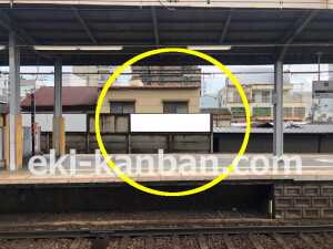 近鉄／鶴橋駅／／№53駅看板・駅広告、写真2
