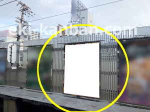 近鉄／鶴橋駅／／№120駅看板・駅広告、写真2