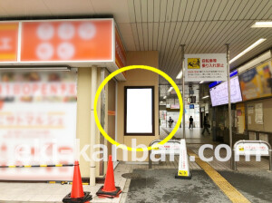 近鉄／河内小阪駅／／№89駅看板・駅広告、写真1