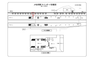 JR　宝塚駅／／№054、位置図