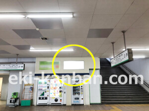 近鉄／河内小阪駅／／№61駅看板・駅広告、写真1