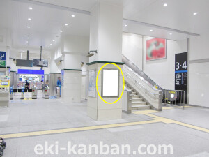 JR西日本/三ノ宮駅/№319_1駅看板、駅広告1