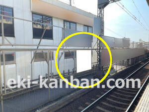 近鉄／河内山本駅／／№45駅看板・駅広告、写真2