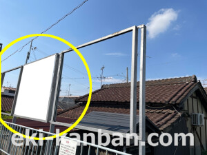 近鉄／河内山本駅／／№15駅看板・駅広告、写真2