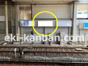 近鉄／生駒駅／／№15駅看板・駅広告、写真2