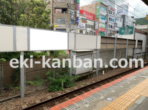 近鉄／生駒駅／／№59駅看板・駅広告、写真2