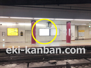 近鉄／大阪上本町駅／／№203駅看板・駅広告、写真2