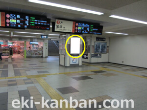 阪急／川西能勢口駅／№627駅看板、駅広告1