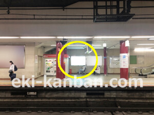 近鉄／大阪上本町駅／／№223駅看板・駅広告、写真2