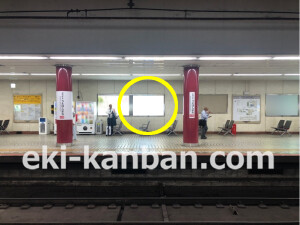 近鉄／大阪上本町駅／／№218駅看板・駅広告、写真2