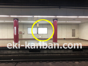 近鉄／大阪上本町駅／／№228駅看板・駅広告、写真2