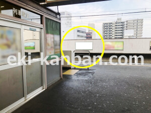 近鉄／布施駅／／№321駅看板・駅広告、写真2