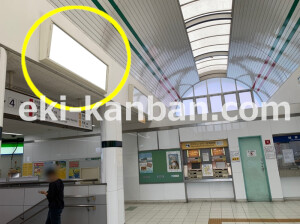 近鉄／生駒駅／／№37駅看板・駅広告、写真2