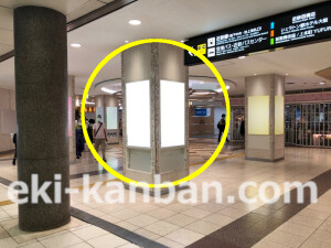 近鉄／大阪上本町駅／／№303駅看板・駅広告、写真2