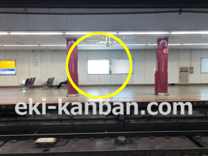 近鉄／大阪上本町駅／／№225駅看板・駅広告、写真2