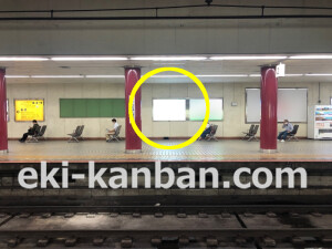 近鉄／大阪上本町駅／／№210駅看板・駅広告、写真2