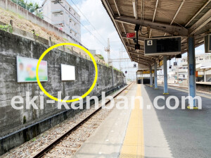 近鉄/石切駅//№13駅看板・駅広告、写真2