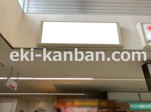 近鉄／生駒駅／／№42駅看板・駅広告、写真2