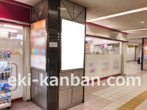 近鉄／布施駅／／№44駅看板・駅広告、写真1