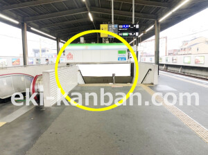 近鉄／布施駅／／№330駅看板・駅広告、写真2