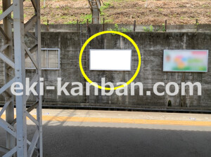 近鉄／石切駅／／№15駅看板・駅広告、写真2