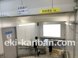 近鉄／生駒駅／／№94駅看板・駅広告、写真2