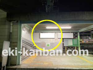 近鉄／河内山本駅／／№80駅看板・駅広告、写真2