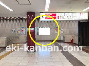 近鉄／大阪上本町駅／／№117駅看板・駅広告、写真2