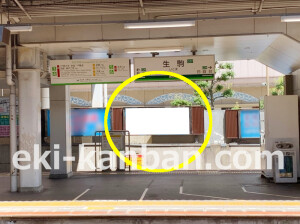 近鉄／生駒駅／／№128駅看板・駅広告、写真1