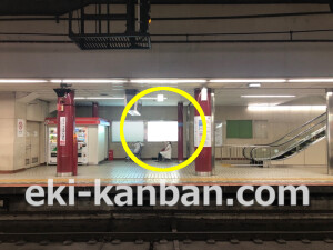 近鉄／大阪上本町駅／／№224駅看板・駅広告、写真2