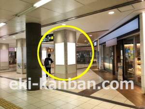 近鉄／大阪上本町駅／／№301駅看板・駅広告、写真2