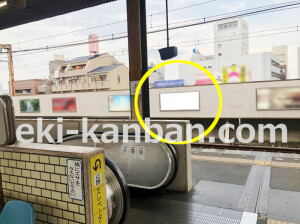 近鉄／布施駅／／№326駅看板・駅広告、写真1