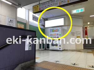 近鉄／生駒駅／／№52駅看板・駅広告、写真1