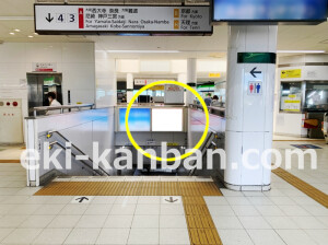 近鉄／生駒駅／／№83駅看板・駅広告、写真2