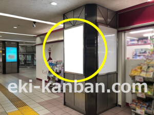 近鉄／布施駅／／№46駅看板・駅広告、写真2