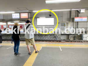 近鉄／生駒駅／／№91駅看板・駅広告、写真1
